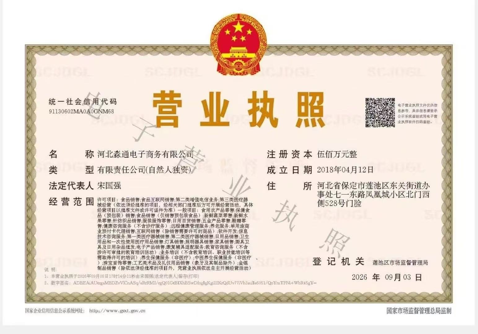 图片1