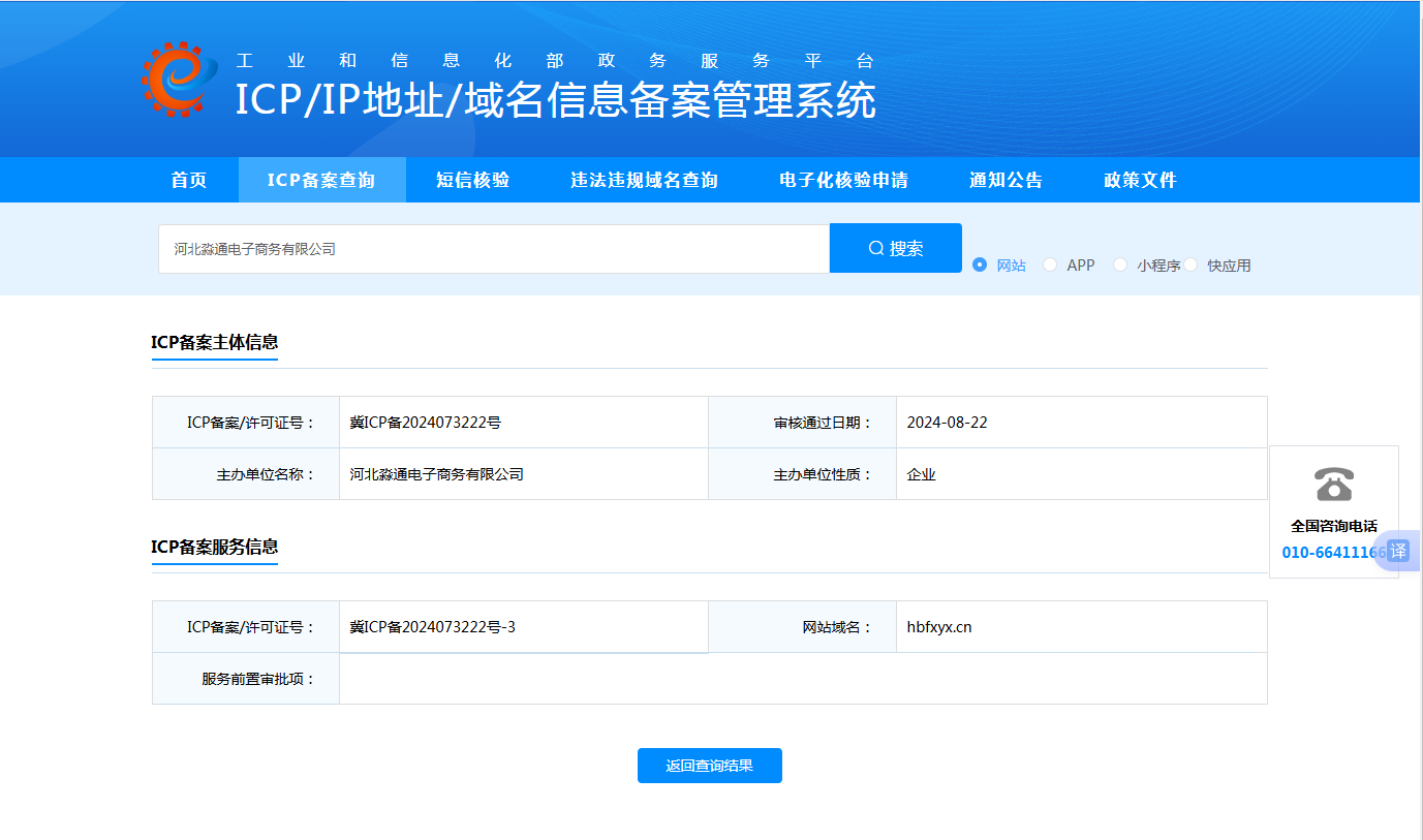 图片3.1