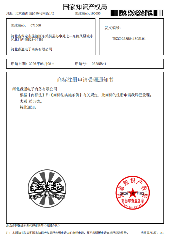 图片3.7