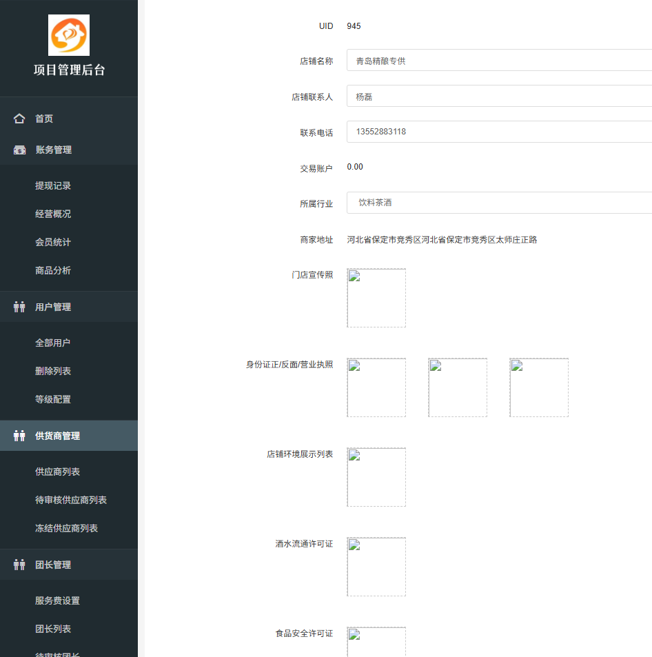 图片5
