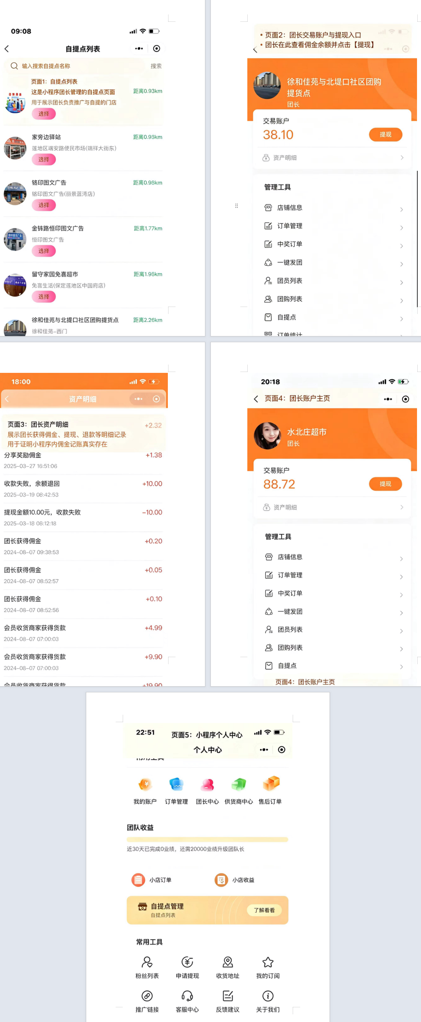图片6
