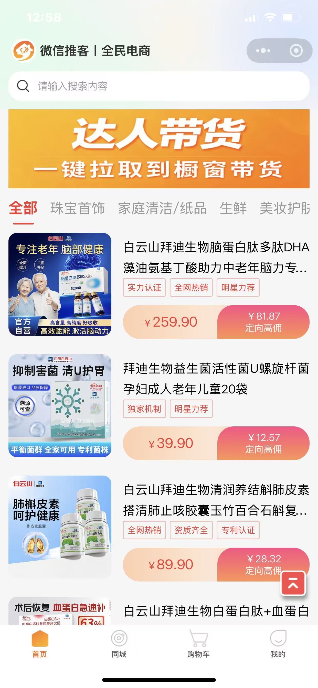 图片9